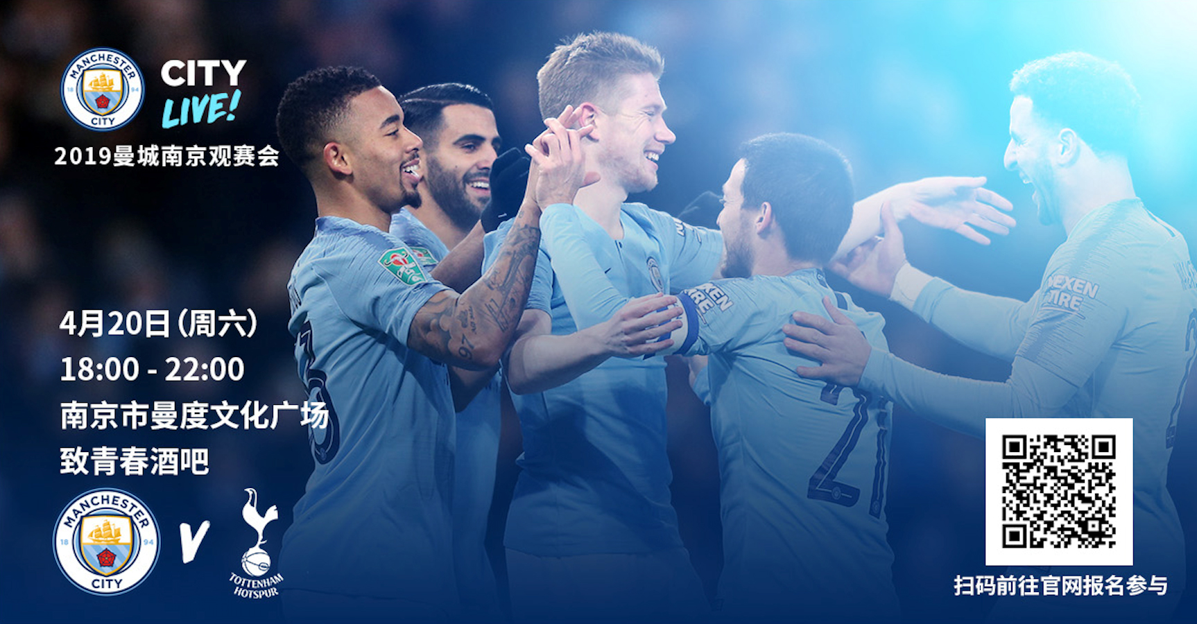 港队于残疾人剑击世界杯夺2银4铜