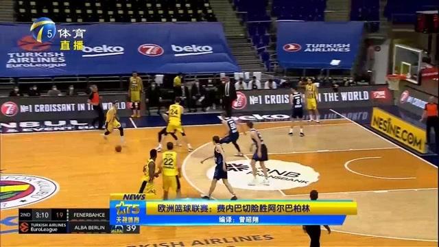 [网球]意大利队收获戴维斯杯三连冠