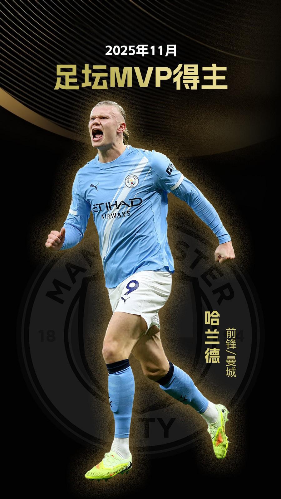 [西甲]巴塞罗那主场战胜马德里竞技